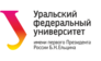 Уральский федеральный университет имени первого Президента России Б.Н. Ельцина Представительство в г.Озерске